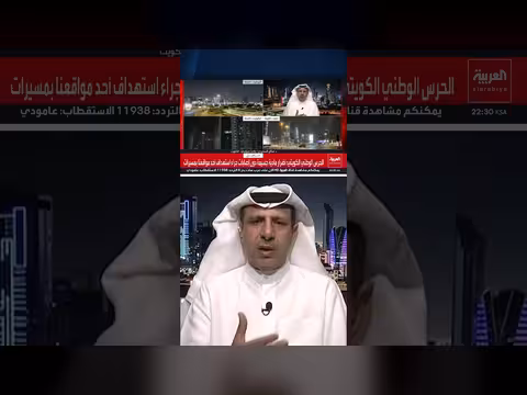 إيران تناور لجر الولايات المتحدة إلى مفاوضات حول هرمز