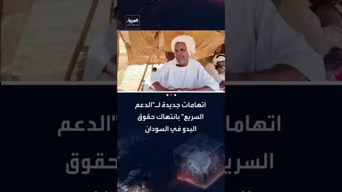 تدهور الأوضاع الأمنية يعيق حياة البدو الرحل في السودان