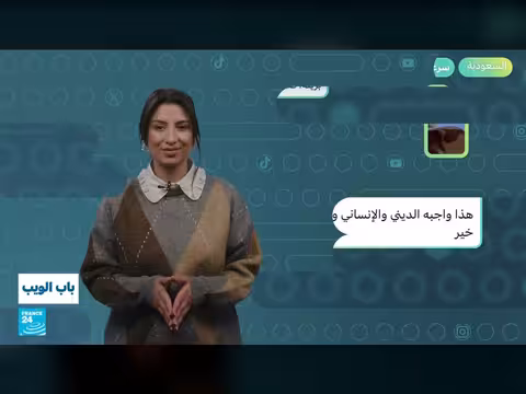 المغرب: عريضة تطالب برفض الساعة الإضافية