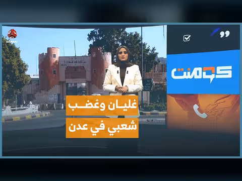 المجرم ضابط والضحية ابن شهيد