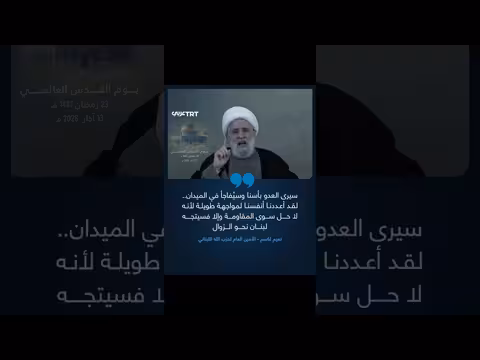 نعيم قاسم: المقاومة هي الحل