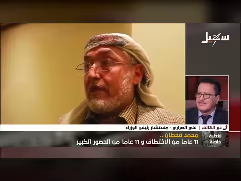 قحطان: رجل سياسي حواري