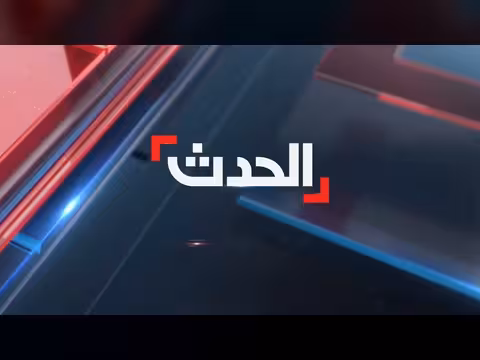 قناة تسنيم تنشر مشاهد لإسقاط مسيرة أميركية في شيراز