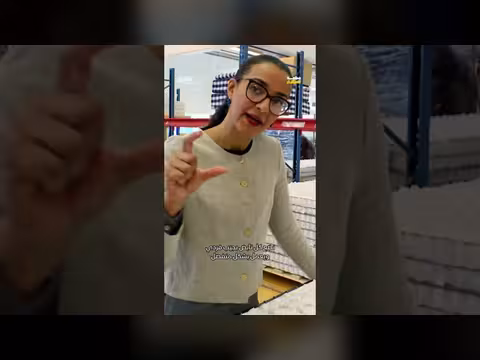 أغلى فرشة في العالم: رحلة في صناعة الابتكار