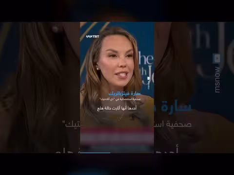 مدير FBI يطالب بتعويضات بعد اتهامه بالإفراط في شرب الكحول