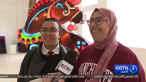 احتفالات نابضة بالحياة بعيد الربيع الصيني في طنجة المغربية