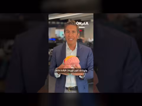 دواء هيدروكودون خطير