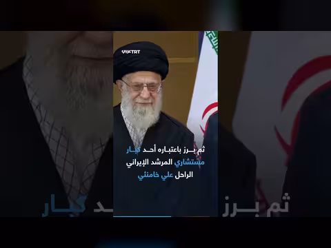 إسرائيل تدعي اغتيال السياسي الإيراني علي لاريجاني.. ما حقيقة الأمر؟