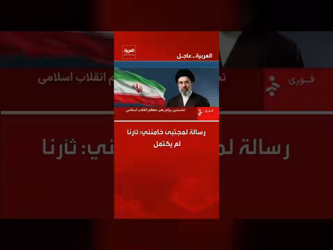 مجتبى خامنئي: ثأرنا لم يكتمل بعد