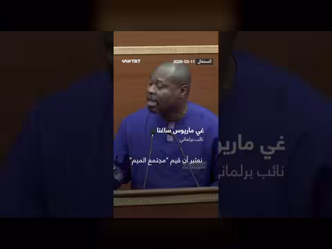 السنغال تشدد عقوبات المثلية الجنسية