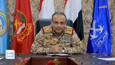 مستقبل الحوثيين والتحولات الإقليمية: تقرير ماهر أبو المجد