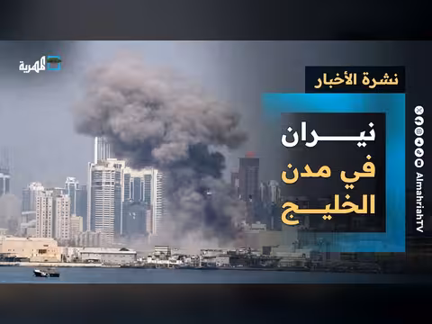 نيران في الخليج وتضامن مع عُمان. . وانشقاقات في الانتقالي بعدن