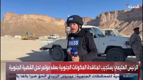 قوات درع الوطن تتقدم للسيطرة على حضرموت