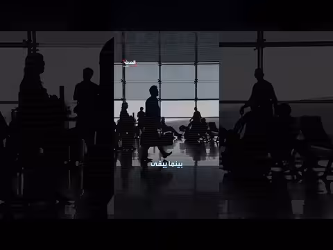 ترمب أول رئيس أميركي يسمي مطاراً باسمه وهو في السلطة
