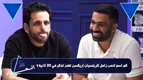 M12 الفوزان: تحدي المعرفة الكروية ومنافسة المحللين