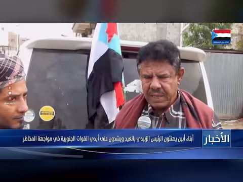 أهالي أبين يهنئون الزبيدي ويدعمون القوات الجنوبية في عيد الفطر