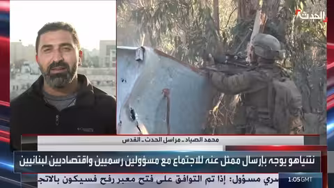 توسيع دوريات الأمم المتحدة في سوريا وتصعيد دبلوماسي في لبنان