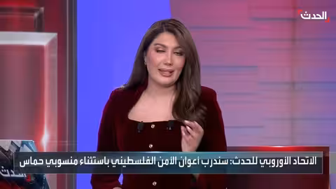 الشروف: ضغط دولي مطلوب لانسحاب إسرائيل من غزة وتطبيق المرحلة الثانية من اتفاق ترامب