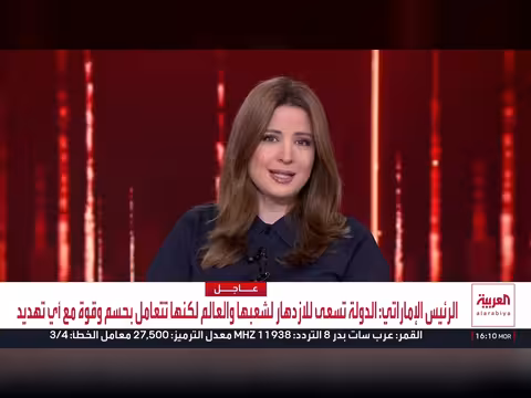 سفن جديدة تغادر هرمز وترمب: الحرب تحولت لمناوشة
