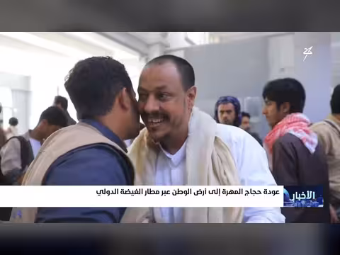 أخبار السابعة 11-6-2026