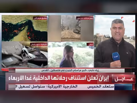 إسرائيل تراقب الجولة الثانية من مفاوضات إسلام آباد