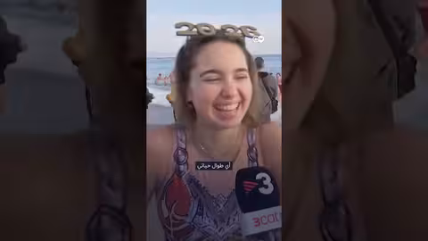 برشلونة: مئات يحتفلون بالعام الجديد بالسباحة في البحر البارد