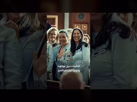 ديمقراطيون يرسلون رسائل إلى ترمب بالملابس واللافتات