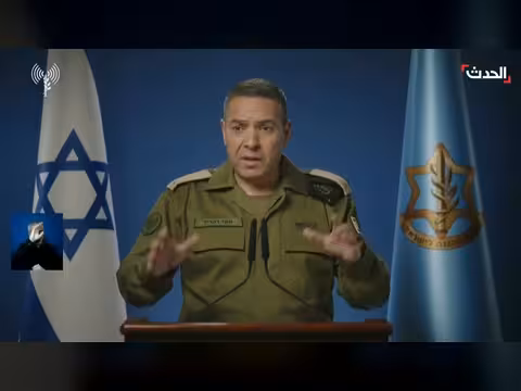 الجيش الإسرائيلي يعلن مقتل علي لاريجاني ويستهدف قادة إيرانيين وحزب الله