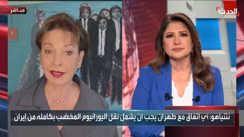 ترامب يرفض حصر مفاوضات إيران في الملف النووي..وجولة جديدة مهددة بالانهيار