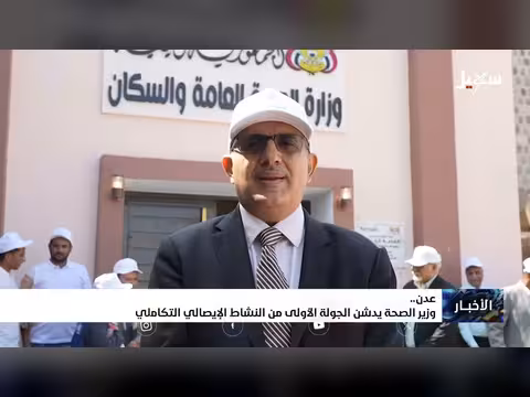 نشرة السابعة 26-4-2026