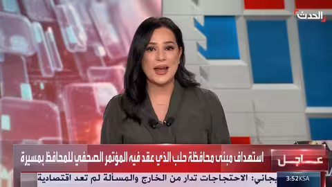 استهداف مبنى محافظة حلب بطائرة مسيرة بعد مؤتمر صحفي