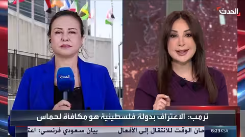 تغطية خاصة: أعمال الجمعية العامة للأمم المتحدة وإغلاق معبر اللنبي