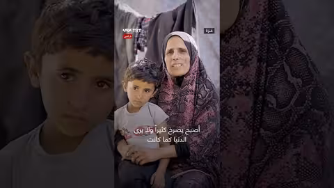 معاناة أم يمنية بعد إصابة أطفالها في انفجار