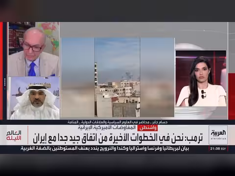 ترمب: الاتفاق النووي مع إيران يقترب
