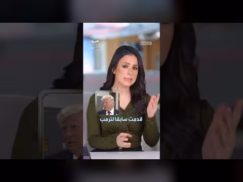 نهاية هدنة واشنطن وطهران