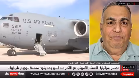 إيران تستعد لمواجهة محتملة مع أميركا..وتأثيرها على الملاحة الجوية