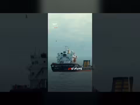 مشروع الحرية: خطة ترمب لتأمين مضيق هرمز