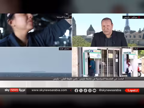 إيران تفرض رسوماً على مرور السفن في هرمز