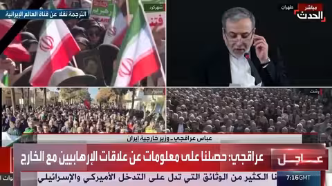 وزير الخارجية الإيراني: الاحتجاجات هجمات إرهابية