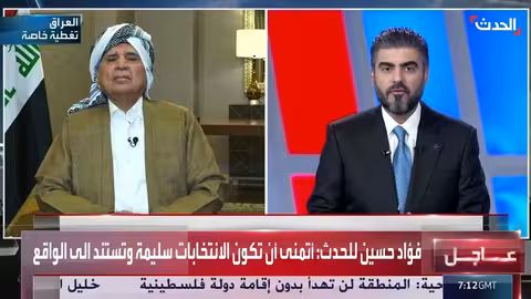 فؤاد حسين: الانتخابات العراقية يجب أن تكون بعيدة عن التزوير
