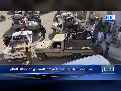 مديرية جحاف تسيّر قافلة غذائية للمقاتلين في الضالع