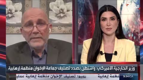 تصنيف الإخوان المسلمين: تداعيات محتملة على السياسة الأمريكية والخارجية