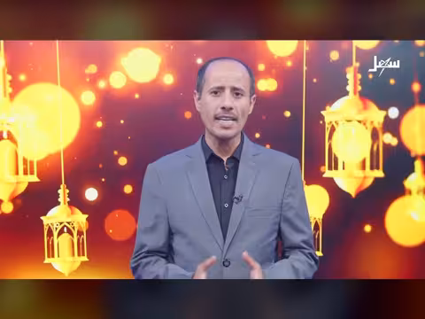 أضواء رمضان: الحلقة السادسة من قناة سهيل