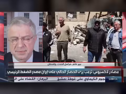 ترمب يدرس خياراته ضد إيران ويرفض تدخل روسيا