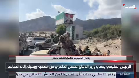 حظر التجوال في عدن لليوم الثاني