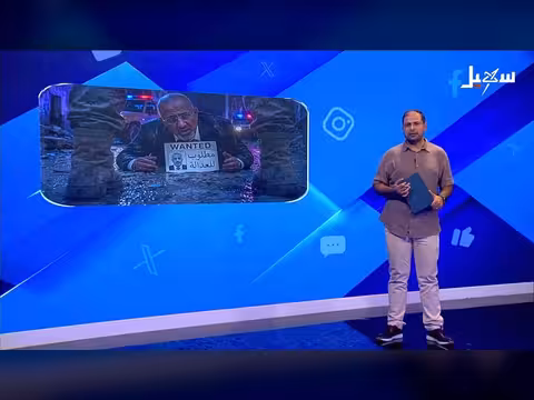 عيدروس اليمن يطالب مجلس الأمن