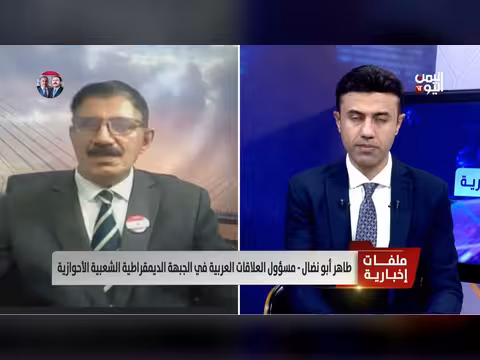 قيادي أحوازي: غارات أمريكية وإسرائيلية تستهدف مراكز عسكرية إيرانية