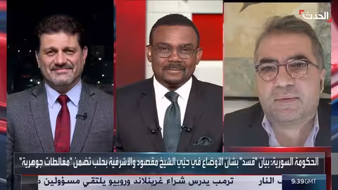 باحث: حلب تجمع بين الأكراد والعرب... وقسد انسحبت بأسلحتها الثقيلة