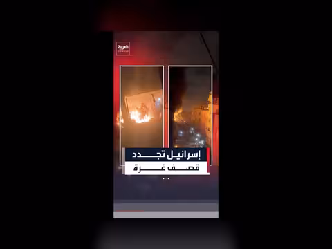 قتلى وجرحى في غزة إثر غارات إسرائيلية