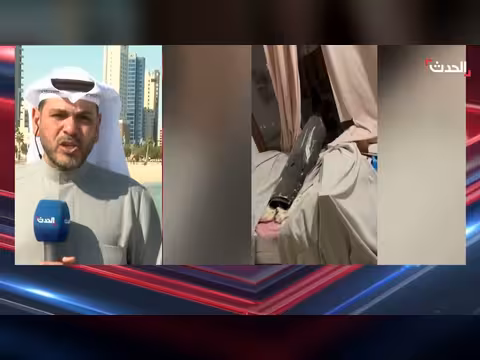 الكويت: هدوء حذر بعد تصدي الجيش لصواريخ ومسيرات إيرانية